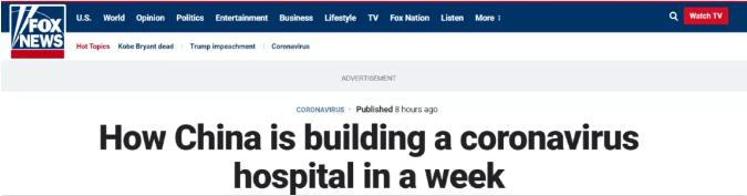 #中国日报网#【中国那些事儿】外媒：为何中国能在十天建起两座医