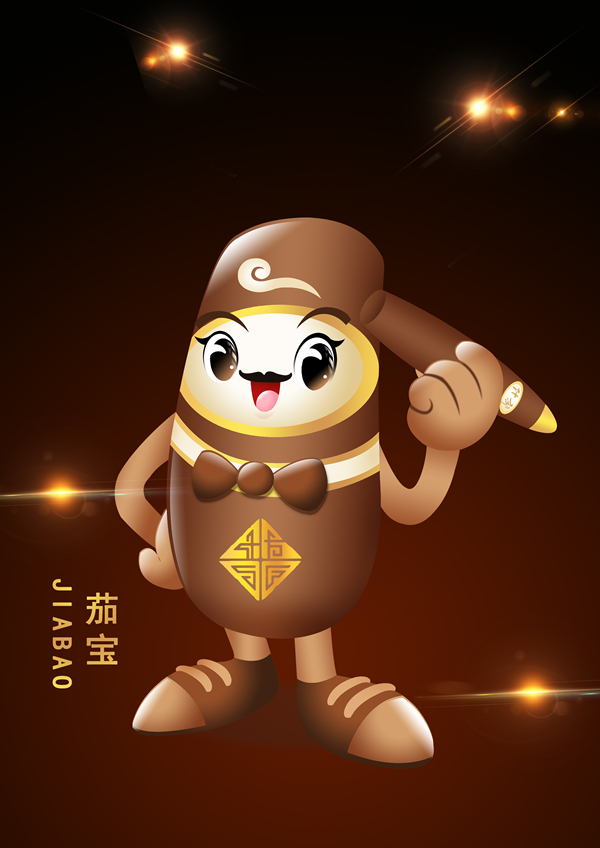 “中国雪茄文化名城”吉祥物亮相 “茄宝”“GARBO”笑迎八方客