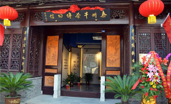 （B 财经列表 三吴大地泰州 移动版）江苏泰州早茶博物馆开馆