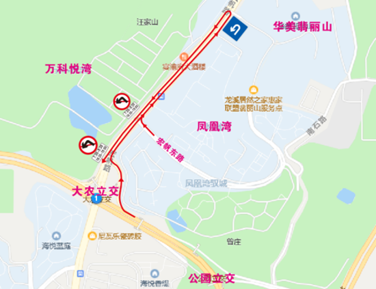 【法制安全】重庆江北警方发布交通限制措施