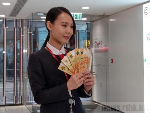 首批1000港元新钞上市流通 市民赴银行排队换钞