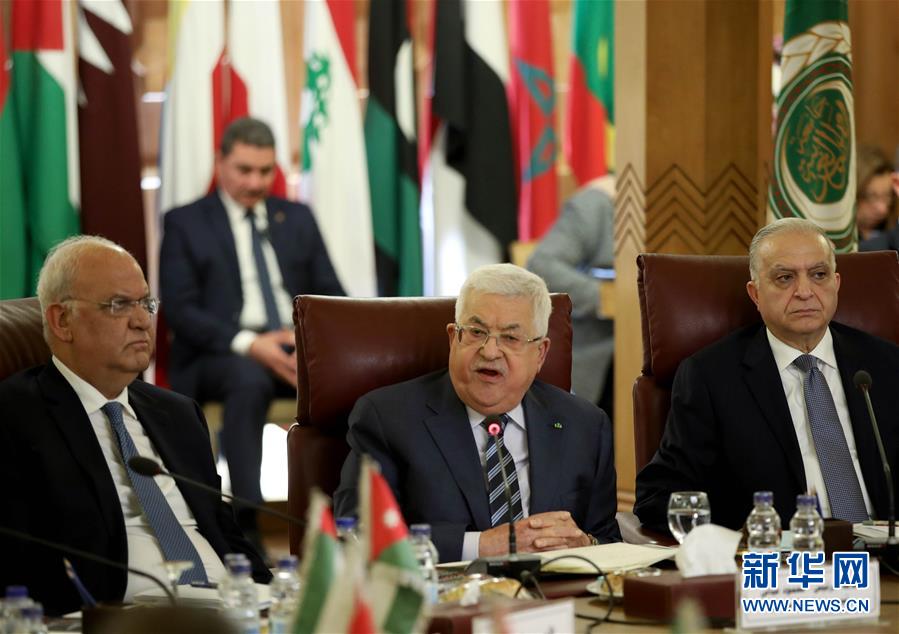 新华网@“中东和平新计划”缘何遭遇“世纪抵制”