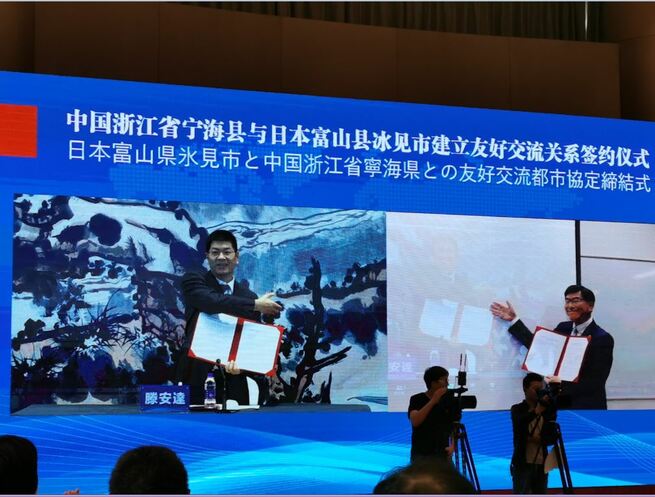 10月20日 火曜日_fororder_隔空握手.JPG