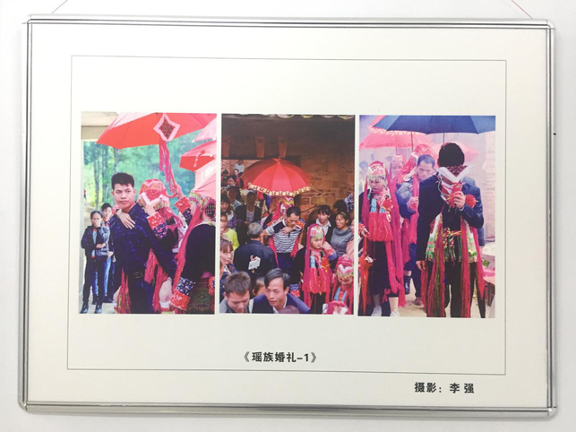 防城港市上思县举办“瑶乡风情”摄影展庆祝广西壮族自治区成立60周年