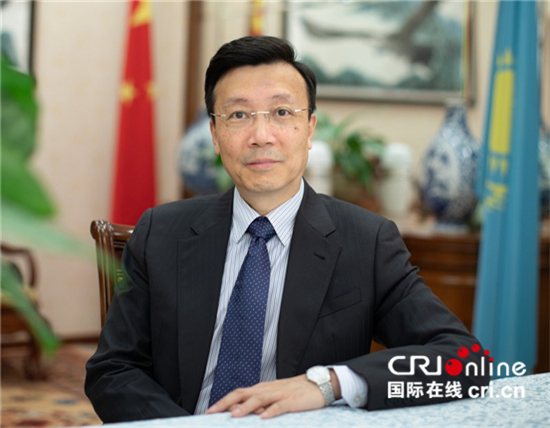 中国驻哈萨克斯坦大使张霄：中哈共促经贸关系发展 新增长点前景可期