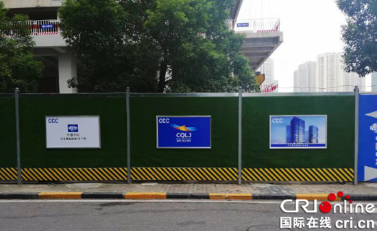 【聚焦重庆】重庆两江新区建成高标准围挡示范项目50个