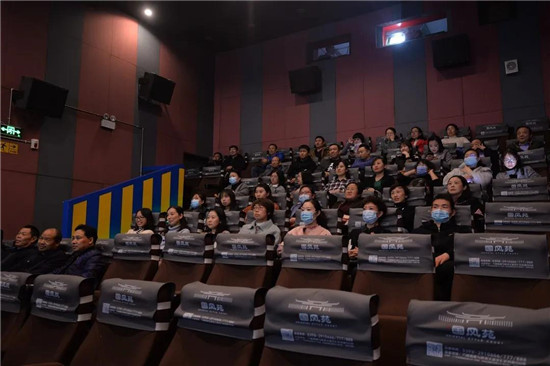 三门峡市湖滨区法院组织干警观看电影《铁拐》