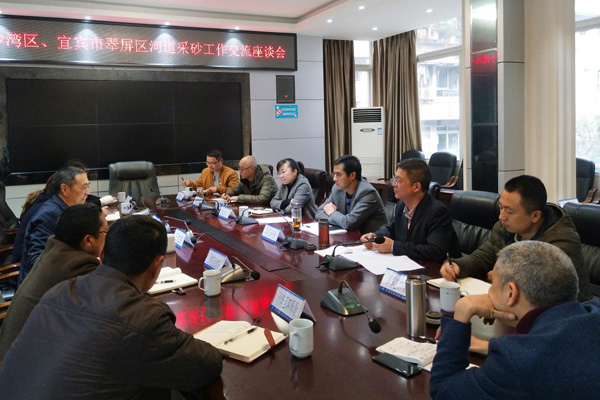 图片默认标题_fororder_会议现场