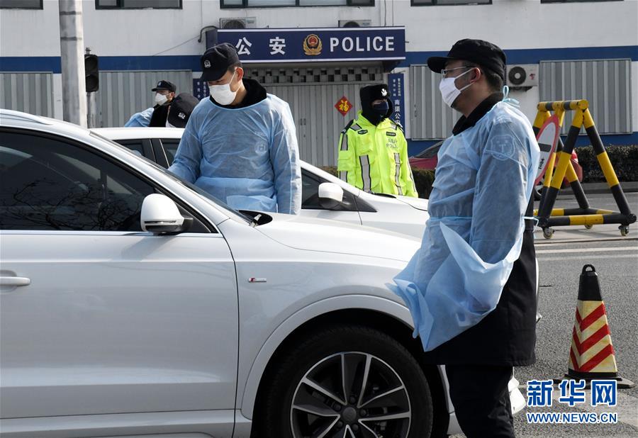 「新华网」各地多措并举 筑牢抗疫防线