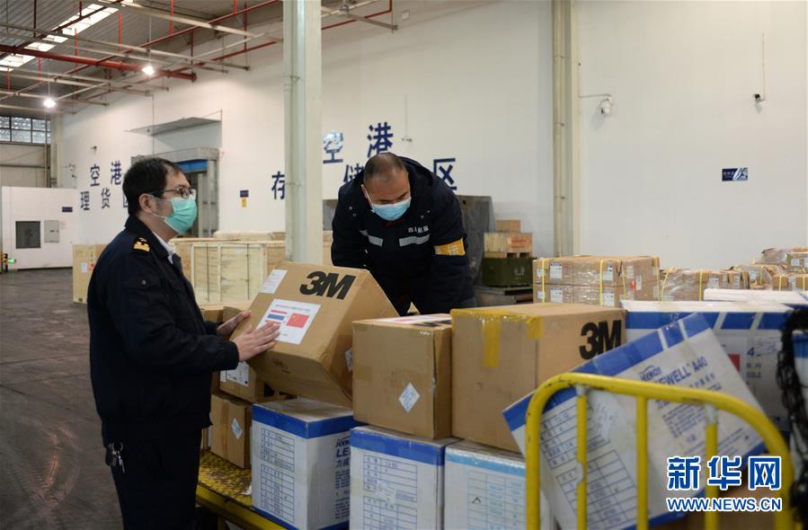 「新华网」各地多措并举 筑牢抗疫防线