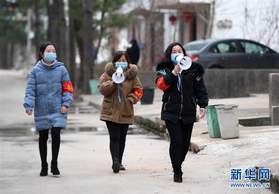 「新华网」各地多措并举 筑牢抗疫防线