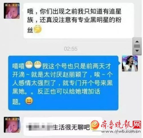 历史总是惊奇的相似,早在赵丽颖跟前前任经纪人赫茹分道扬镳的时候