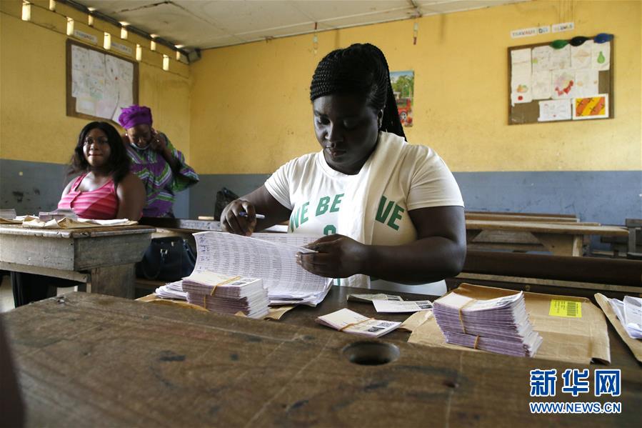 科特迪瓦将举行总统选举
