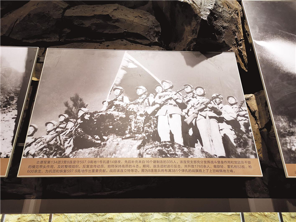 纪念中国人民志愿军抗美援朝出国作战70周年主题展览的湖北印记_fororder_01