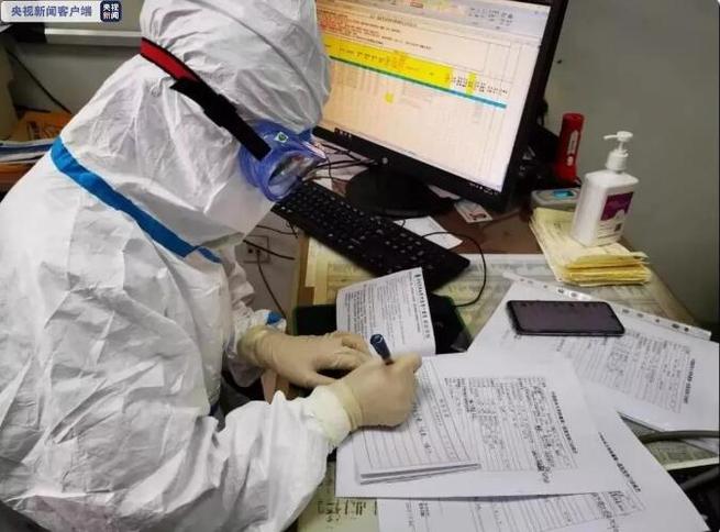 图片默认标题_fororder_TIM截图20200204101911