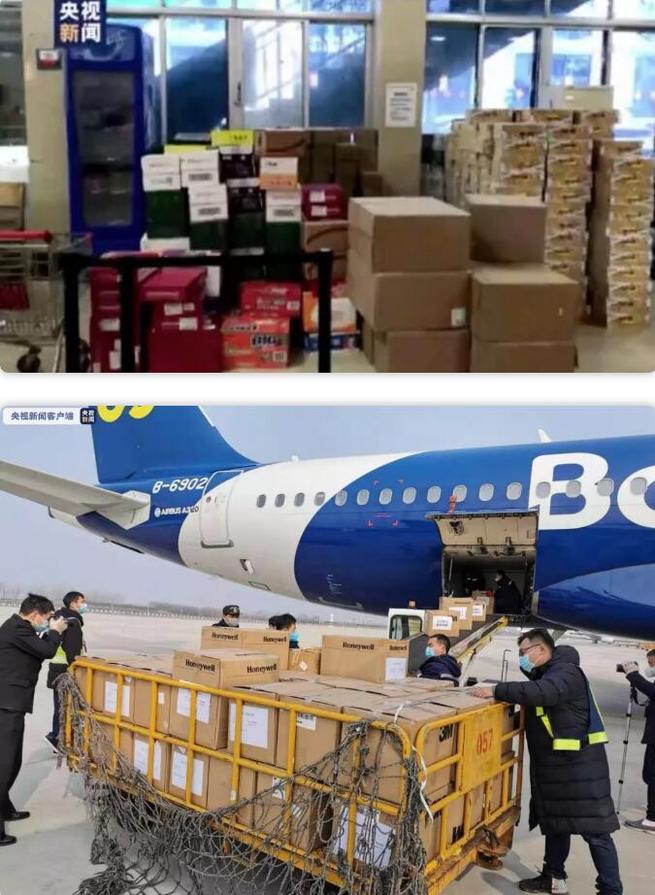 图片默认标题_fororder_TIM截图20200204101929