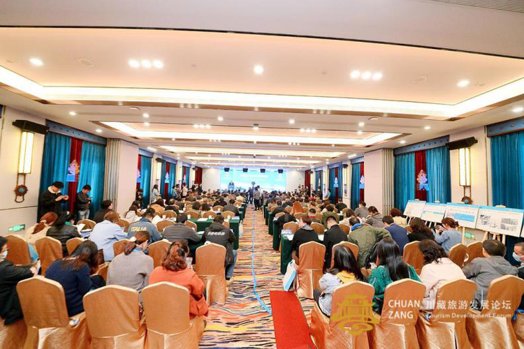 （转载）第三届川藏旅游发展论坛在成都举办