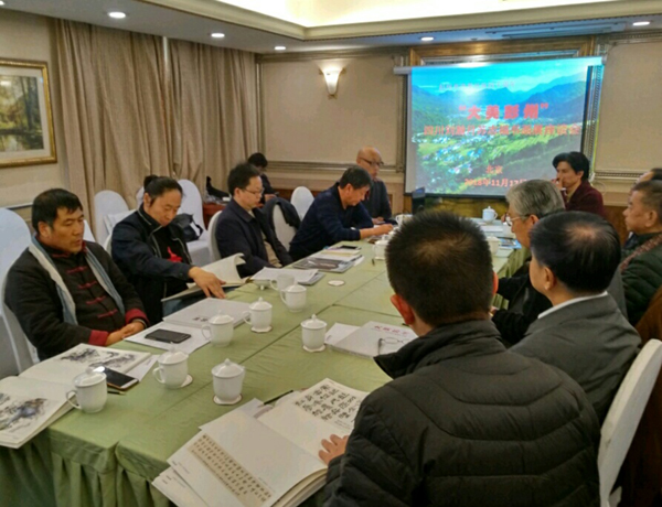 图片默认标题_fororder_研讨会现场