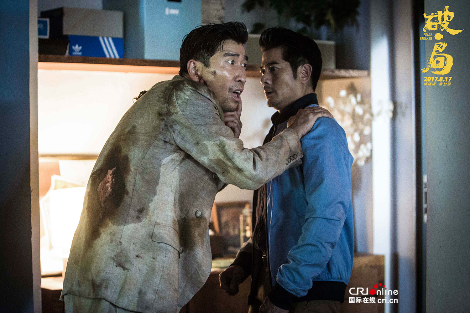 郭富城王千源《破局》今日公映 五大看点虐笑