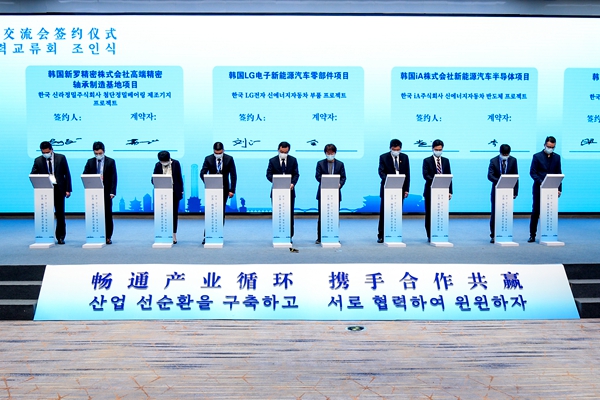 第二届中韩贸易投资博览会在江苏盐城开幕