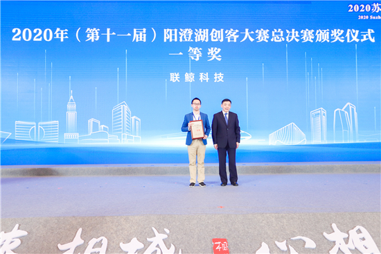 （B 原创列表 chinanews带图 移动版）2020苏州相城国际经贸恳谈周开幕