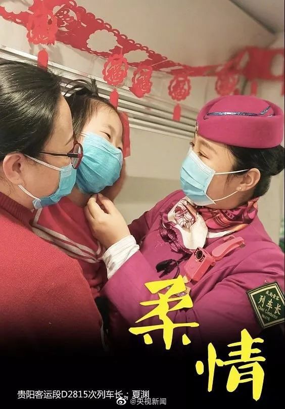 「人民铁道报」疫情面前，他们选择坚守！