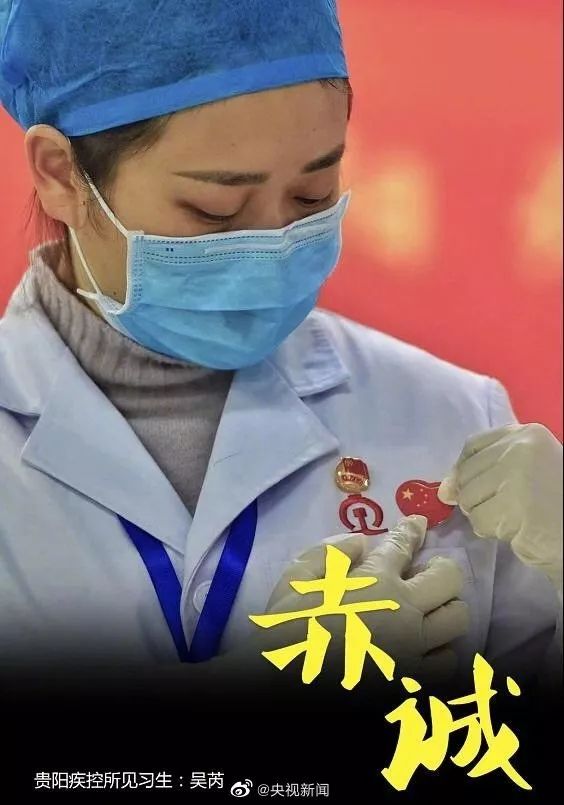 「人民铁道报」疫情面前，他们选择坚守！