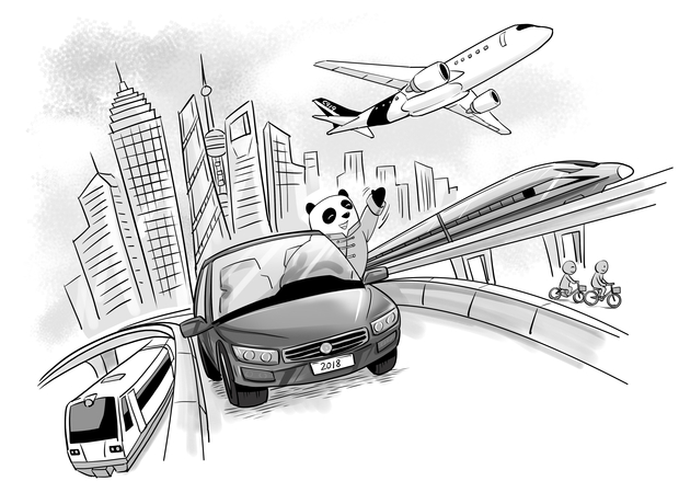 大猫漫画第6期改革开放40年车轮上的中国速度