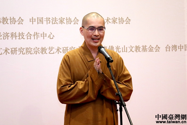海峡两岸佛教文化书法展在京开幕 展示艺术之美传承中华文化