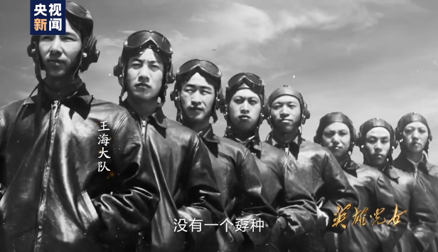 英雄儿女丨第四集预告《越战越强》