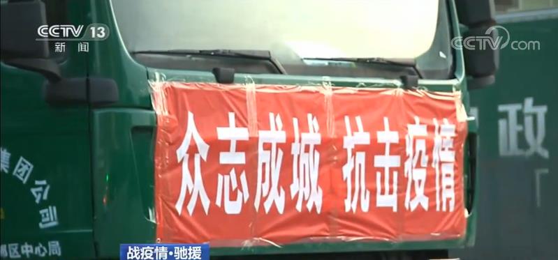 央视网■同心战疫情丨海陆空协同运输 全力驰援湖北