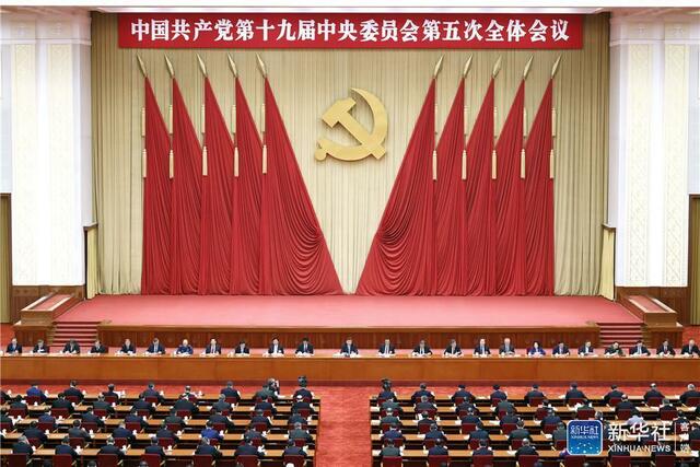 开启全面建设社会主义现代化国家新征程——从党的十九届五中全会看