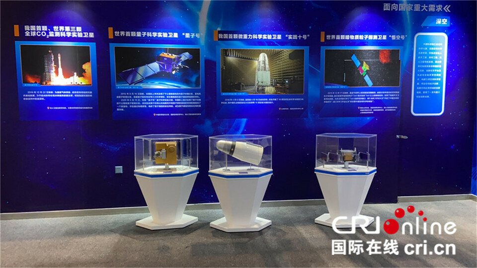 “中国科学院科技创新年度巡展2020”在京开幕(图)