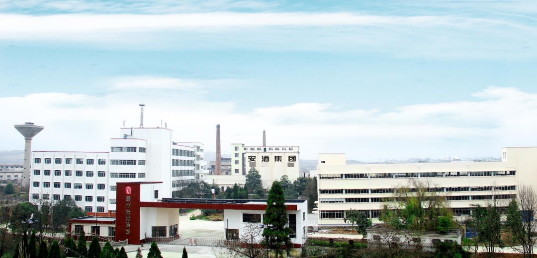 坐标习水,习酒、安酒将共同举办2021贵州白酒企业发展圆桌会议