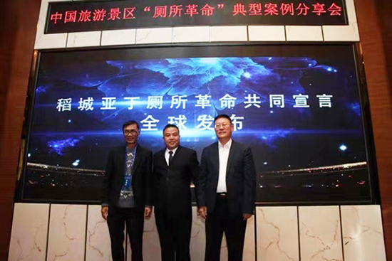 图片默认标题_fororder_4、会议现场