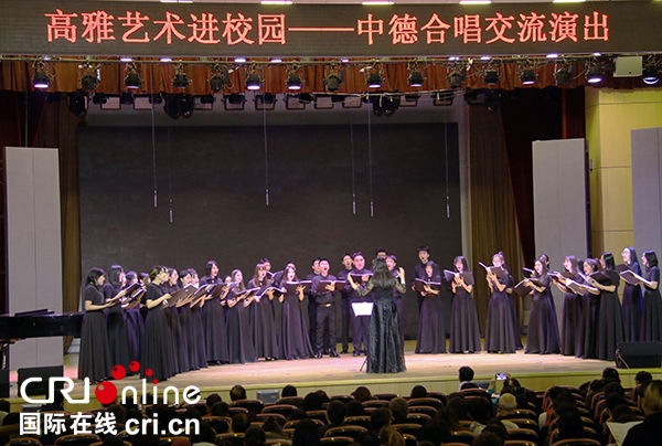 德中友协联合会率团来京开展青年合唱艺术交流活动