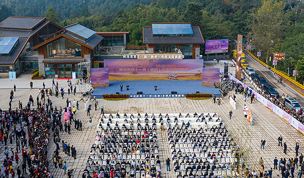 秋日盐都迎客来 四川省第十一届（秋季）乡村文化旅游节在自贡开幕_fororder_1开幕式现场（摄影-廖志全）