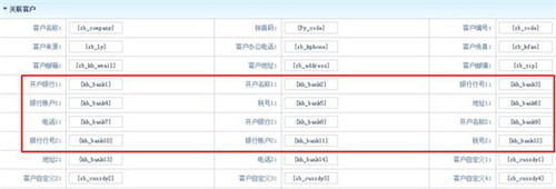 智邦国际ERP系统31.86版本发布  开启多场景协同管理模式！