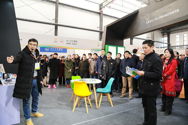 通稿（导航成都，移动端）2018年四川省“银杏杯”“旅游酒店+”大学生创新创业邀请赛在成都举行