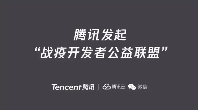 135亿大额捐赠 民企占63% 国企31% 外企6%