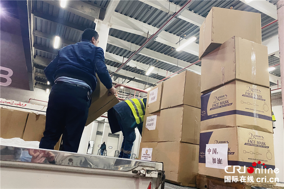 图片默认标题_fororder_由埃及华人华侨协会暨开罗中国和平统一促进会捐出的第一批医用物资在开罗国际机场进行物流装配.JPG