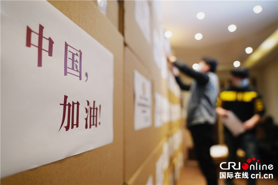 图片默认标题_fororder_由埃及华人华侨协会暨开罗中国和平统一促进会捐出的医用物资上贴满了“中国加油!”字样.JPG
