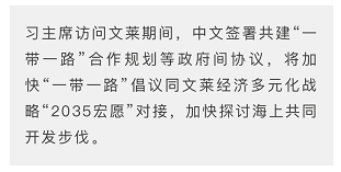 时政新闻眼丨习近平亚太之行：大国外交新的里程碑