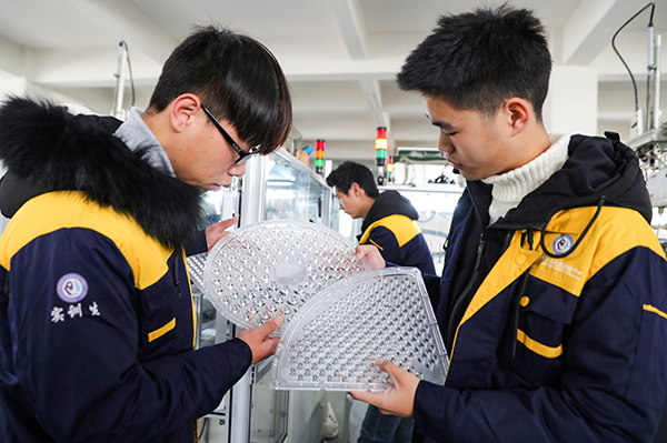 图片默认标题_fororder_华蓥市职业教育中心的学生学习检测产品工艺