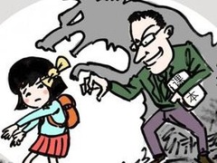 一对一辅导 男老师10余次对初二女生伸出魔爪猥亵
