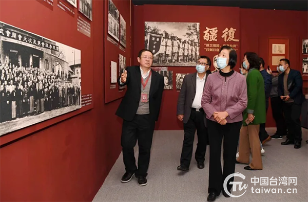 苏辉一行参观“金瓯无缺——纪念台湾光复七十五周年主题展”