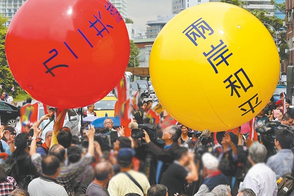 兩岸交流合作勢(shì)頭不可阻擋，和平發(fā)展是兩岸同胞共同心聲