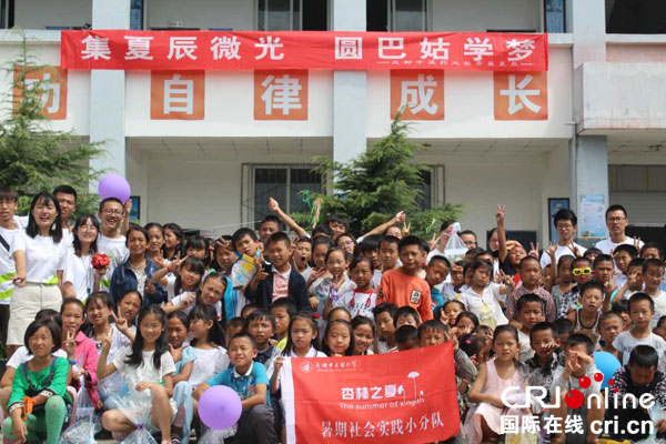 图片默认标题_fororder_离别时师生合影