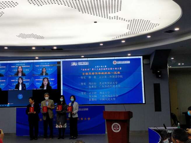 第13回多言語全国通訳コンテスト開催_fororder_webwxgetmsgimg (5)