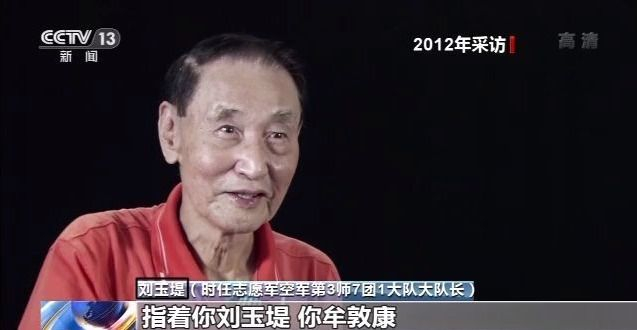 雏鹰展翅！在抗美援朝战争中成长的中国空军